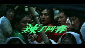 辣手回春,揭秘古老秘术的神奇疗效