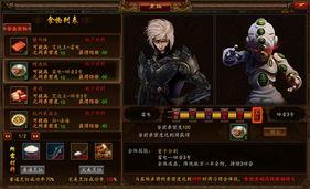 回声三号,揭秘未来通信领域的革命性突破