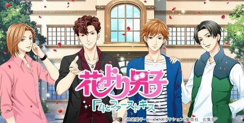 重返97，夺回属于我的人生（我真是你亲女儿啊）