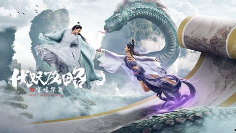 伏妖攻略之穿墙探花,穿墙探花，揭秘神秘古墓之谜