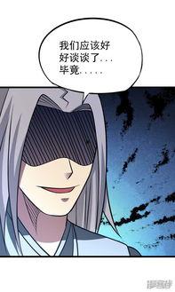 有本事就来揍我,勇敢面对挑战，展现真我风采