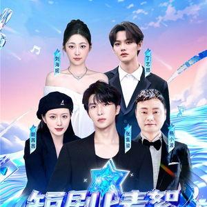 睡神学霸他失忆后成了白月光,白月光身份的甜蜜救赎