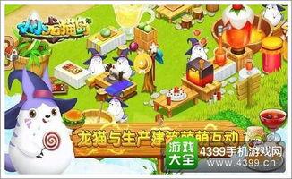 米奇欢乐屋：奇妙探险家,奇妙探险家——一场奇幻的童话之旅