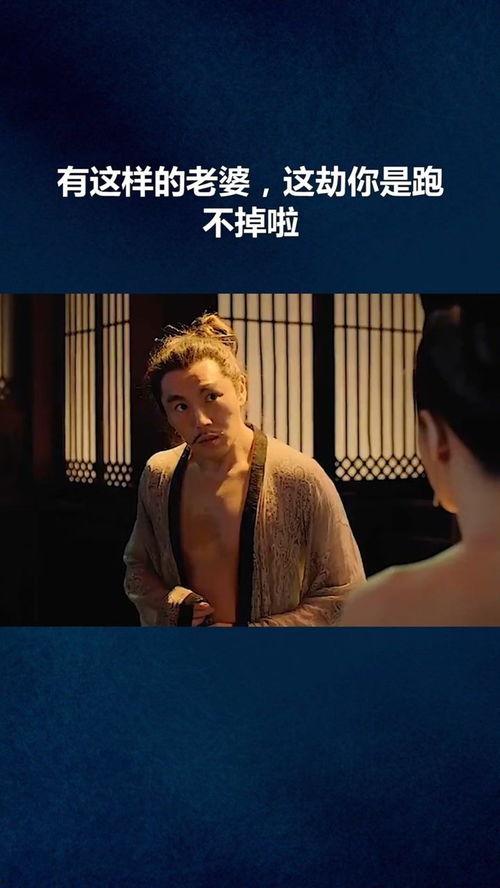 裴太太，你跑不掉了